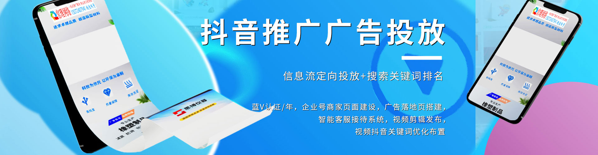 惠水sem优化
