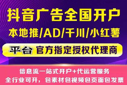 金融科技公司如何通过推广开户提升用户量