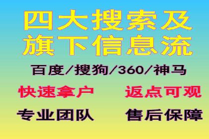 百度竞价广告投放案例：关键词策略与效果分析