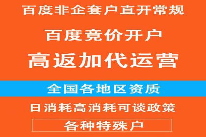 移动端信息流广告投放策略及成功案例